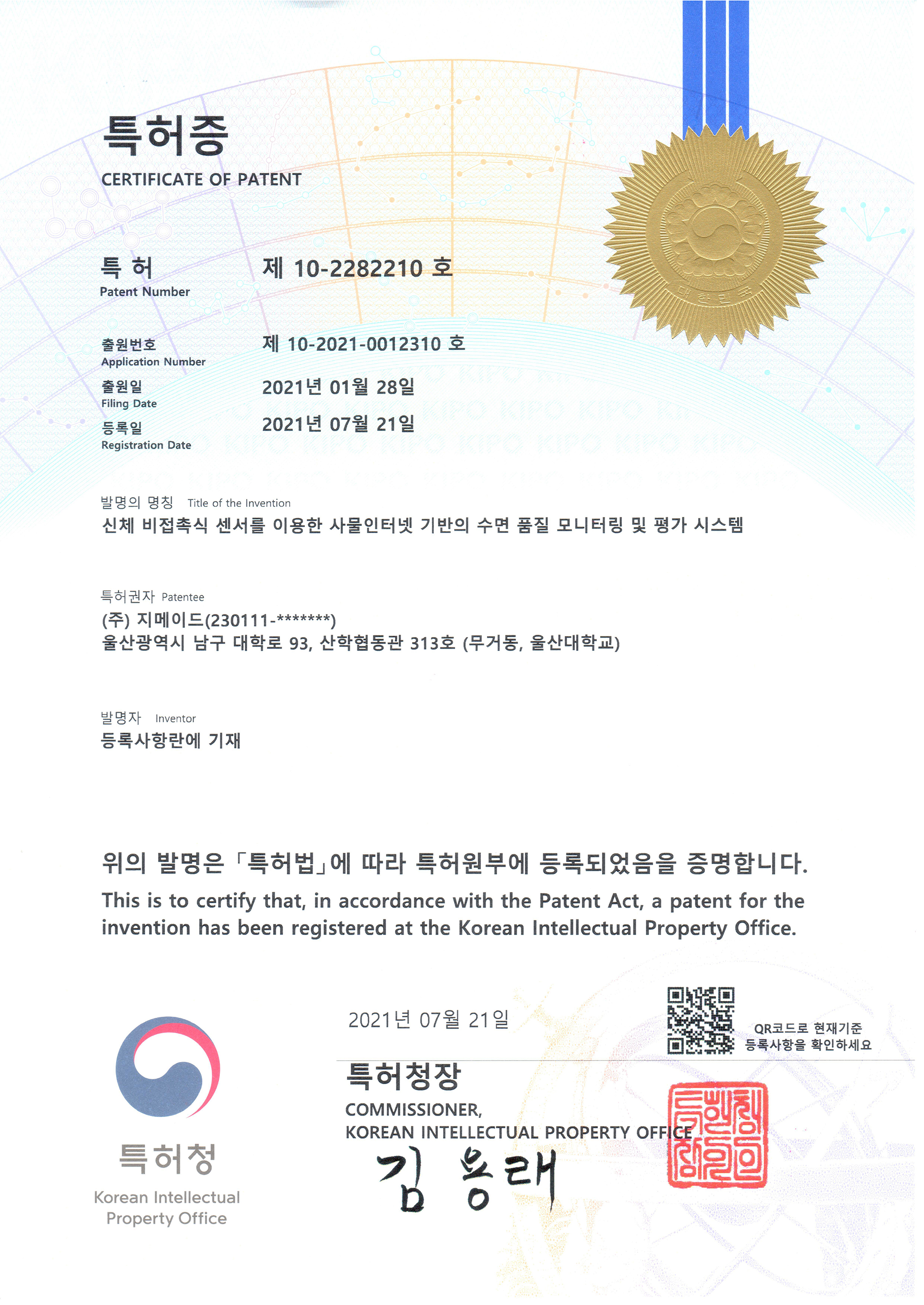 품질 모니터링 및 평가 시스템